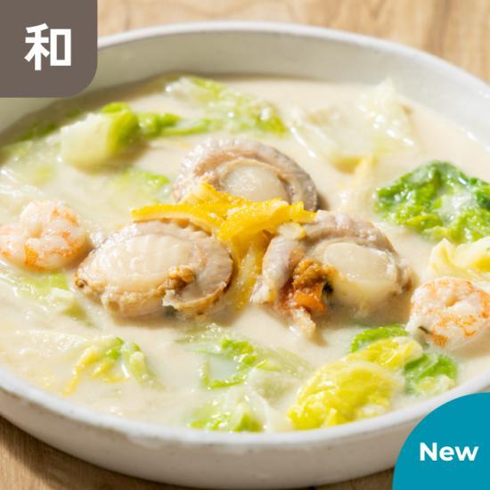 【新商品】北海道産 ホタテの和風豆乳煮