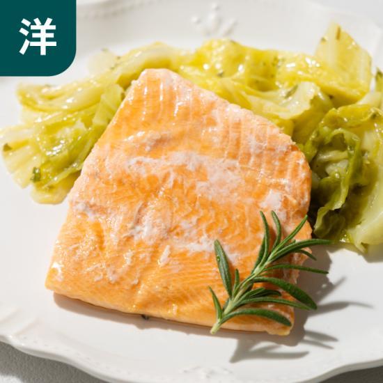 香川県産 オリーブサーモンとキャベツのプレゼ