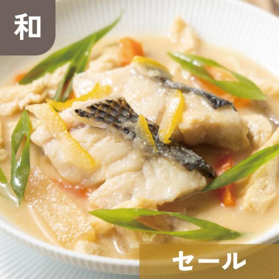 【販売終了】福島県産 すずきの煮物 粕汁仕立て