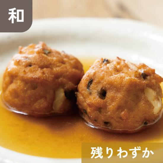 【売り切れ次第販売終了】福島県産 カナガシラの飛龍頭（ひろうす）含め煮