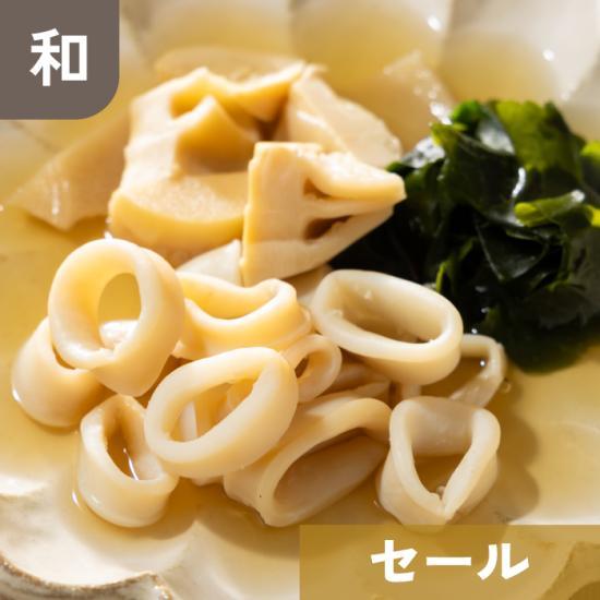 【販売終了】福島県産 やりいかの若竹煮
