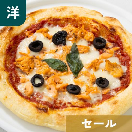 【数量2倍】香川県産 オリーブサーモンのマルゲリータ