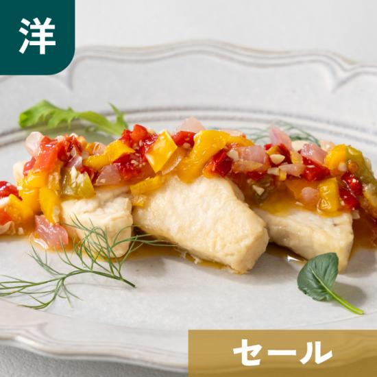 【販売終了】静岡県産 ビンチョウマグロのスイートチリソテー