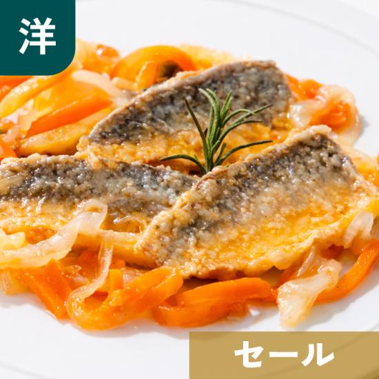 【数量2倍】長崎県産 小アジのスパイシーエスカベッシュ(冷製)