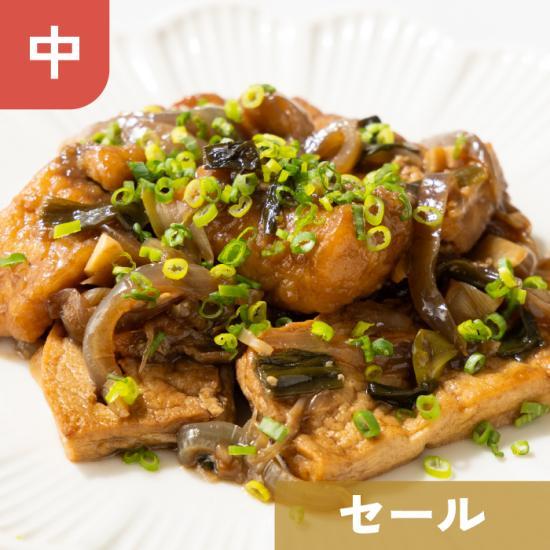 【数量2倍】瀬戸内海産 サワラと焼き豆腐のピリ辛甘味噌煮込み
