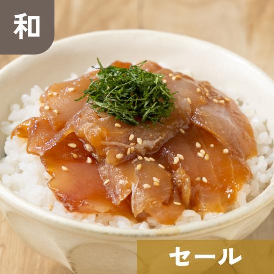【数量2倍】三重県尾鷲市産まぐろの漬け ゴマ風味