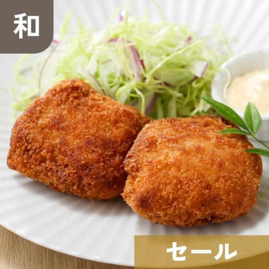 【数量2倍・5月23日以降のお届け(別送)です】静岡県産 びんちょうまぐろのカツレツ