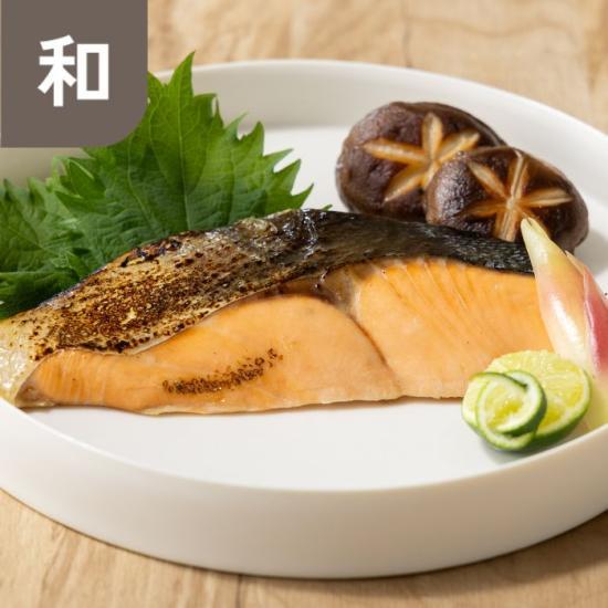 【賞味期限間近のため数量2倍セール】北海道産 秋鮭の塩焼き
