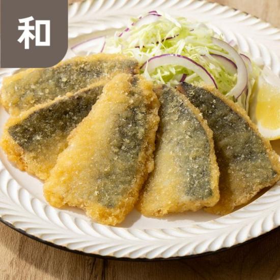【賞味期限間近のため数量2倍セール】長崎県産 アジフィレのフライ