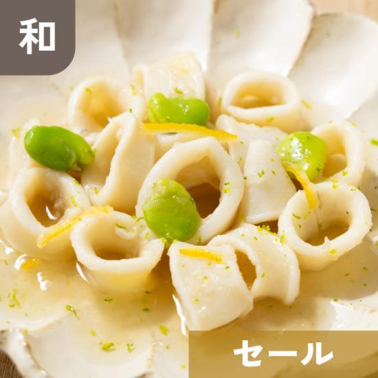 【販売終了】福島県産 やりいかの冷やし吉野煮