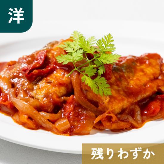 【無くなり次第販売終了】大分県産 津久見ぶりのピペラード ビネガー風味