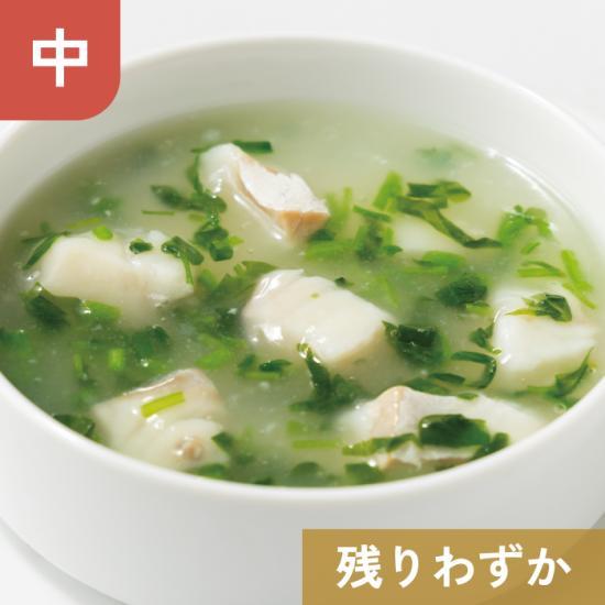 【残りわずか！無くなり次第販売終了】三陸産 さくら真鱈とクレソンの上海式とろみスープ