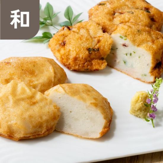 福島県産 ヤリイカと宮城県産ホタテのさつま揚げ