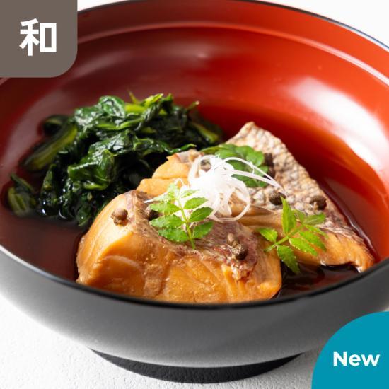 【新商品】長崎県産 真鯛の有馬煮