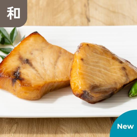 【新商品】国産 メカジキの照り焼き