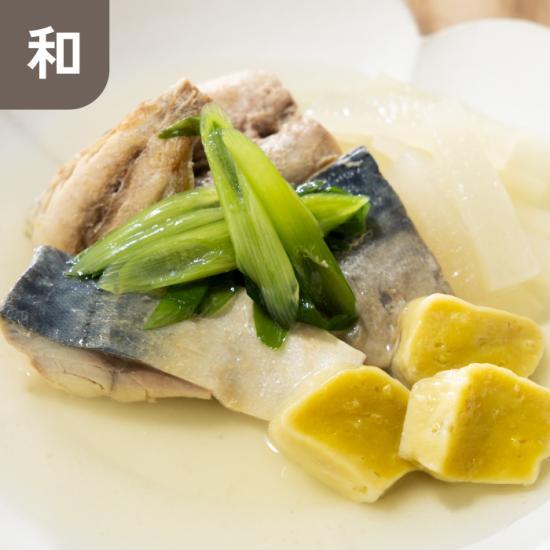 長崎県産 さばと粟麩の酒煮