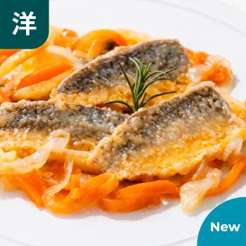 【新商品】長崎県産 小アジのスパイシーエスカベッシュ(冷製)