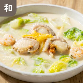 北海道産 ホタテの和風豆乳煮