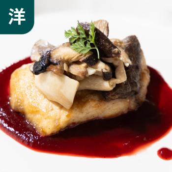 大分県産 津久見ぶりのポアレ ビーツソース添え