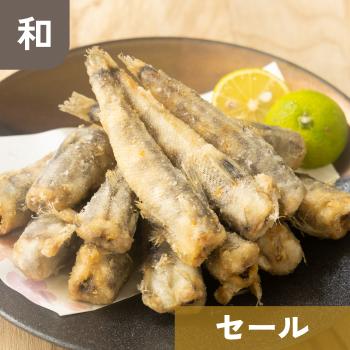 【揚げ調理必要】福島県産 めひかりの唐揚げ(米粉)250g ×2個セット