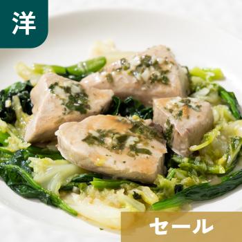 【数量2倍】福島県産 カツオの冷たいオイル煮 ビネガーソース