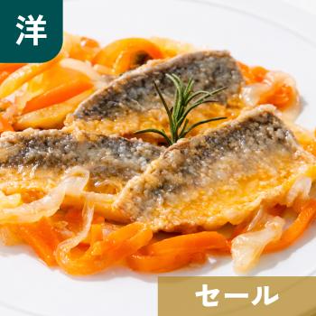 【販売終了】長崎県産 小アジのスパイシーエスカベッシュ(冷製)