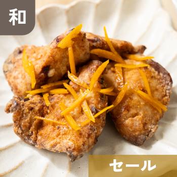 【数量2倍】福島県産 かつおの香り揚げ