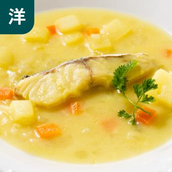 【5月登場】三陸産 さくら真鱈のサフランスープ