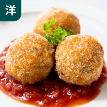 【5月登場】長崎県産 サバのライスコロッケ クミン風味ソース