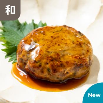 【新商品】長崎県産 あじの照り焼きつくね