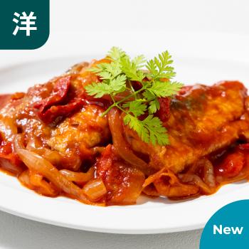 【新商品】大分県産 津久見ぶりのピペラード ビネガー風味