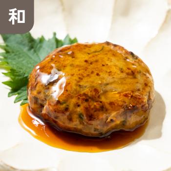 【7月登場】長崎県産 あじの照り焼きつくね