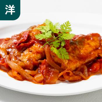 【7月登場】大分県産 津久見ぶりのピペラード ビネガー風味