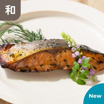【新商品】北海道産 鮭の木の芽焼き
