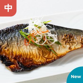【新商品】長崎県産 サバの塩麹香辣漬け