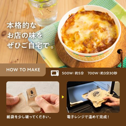 宮城県石巻市産 ホタテグラタン