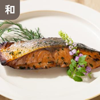 北海道産 鮭の木の芽焼き