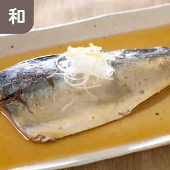 長崎県産 真さばの煮つけ