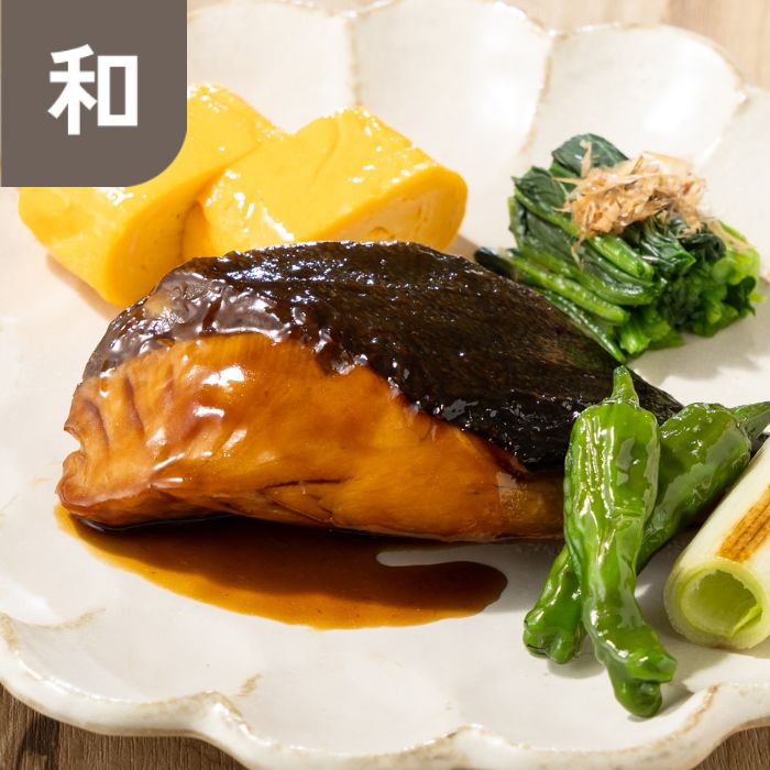 大分県津久見市産 ぶりの照り焼き｜お魚料理のオンラインレストラン