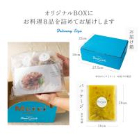 【関係者様のみ・送料無料】 国産魚介類のおさかな料理セット-ver20