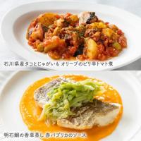 【関係者様のみ・送料無料】 国産魚介類のおさかな料理セット-ver20