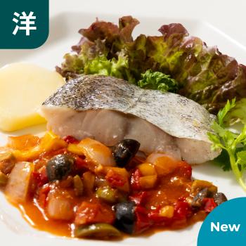 【新商品】三陸産 さくら真鱈の白ワイン蒸し プロバンス風 