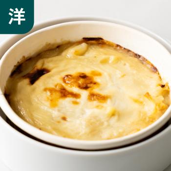 宮城県石巻市産 ホタテグラタン