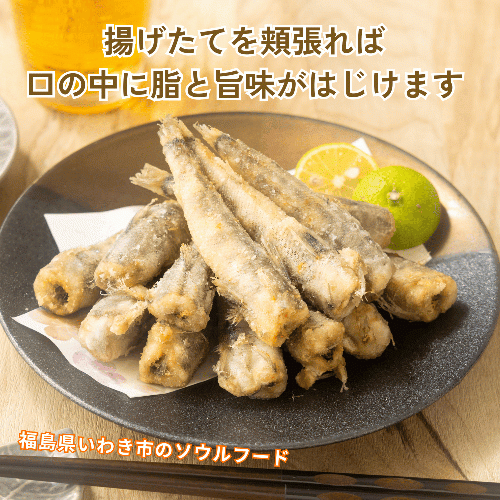 【サブスク契約者だけの優待価格販売】福島県産 めひかりの唐揚げ（米粉）