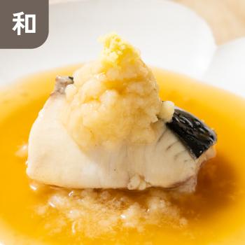 大分県産 津久見ぶりのかぶら蒸し