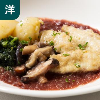 香川県産 讃岐でんぶくのムニエル 赤ワインソース